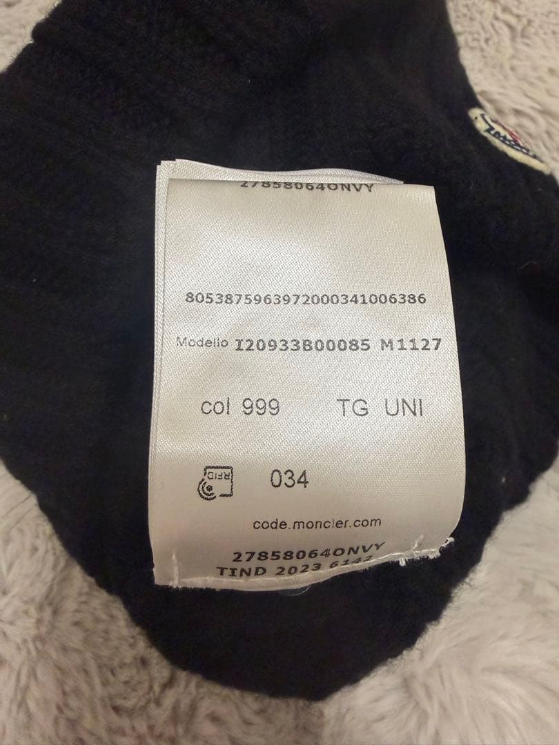 モンクレール　ブラック ニット帽 ファー付き