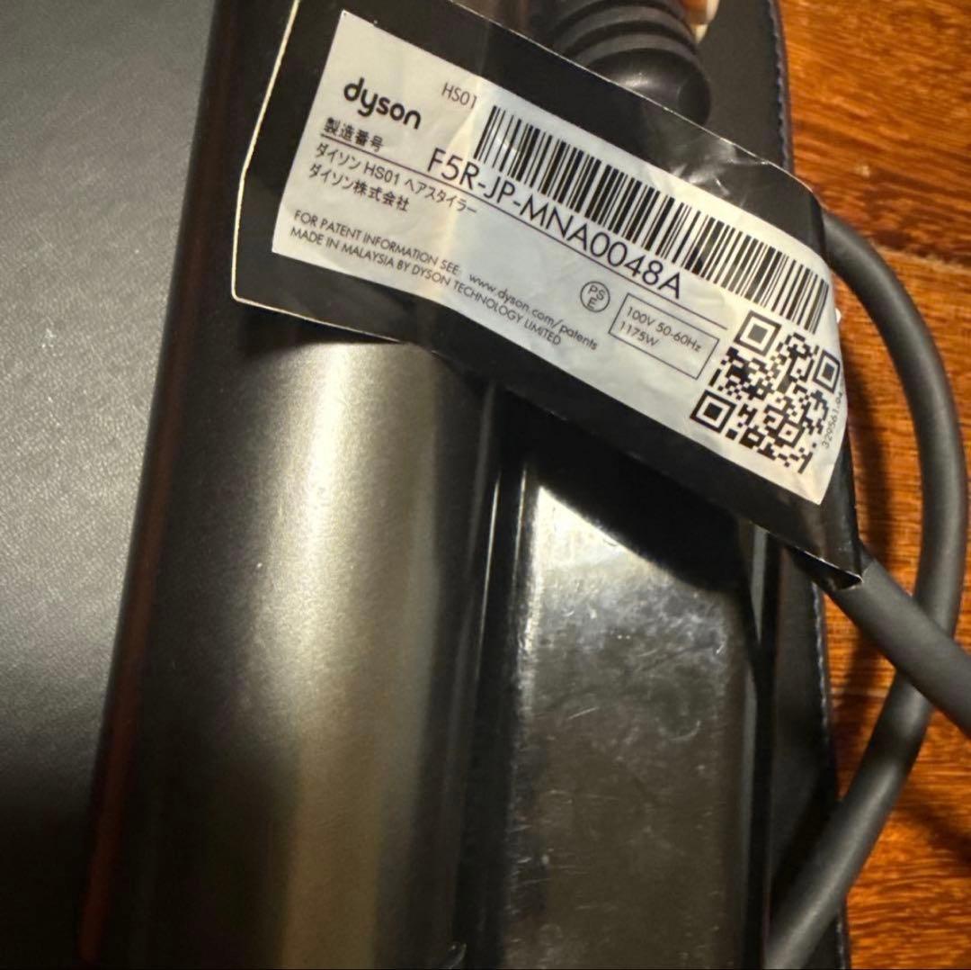 ダイソン　エアラップ