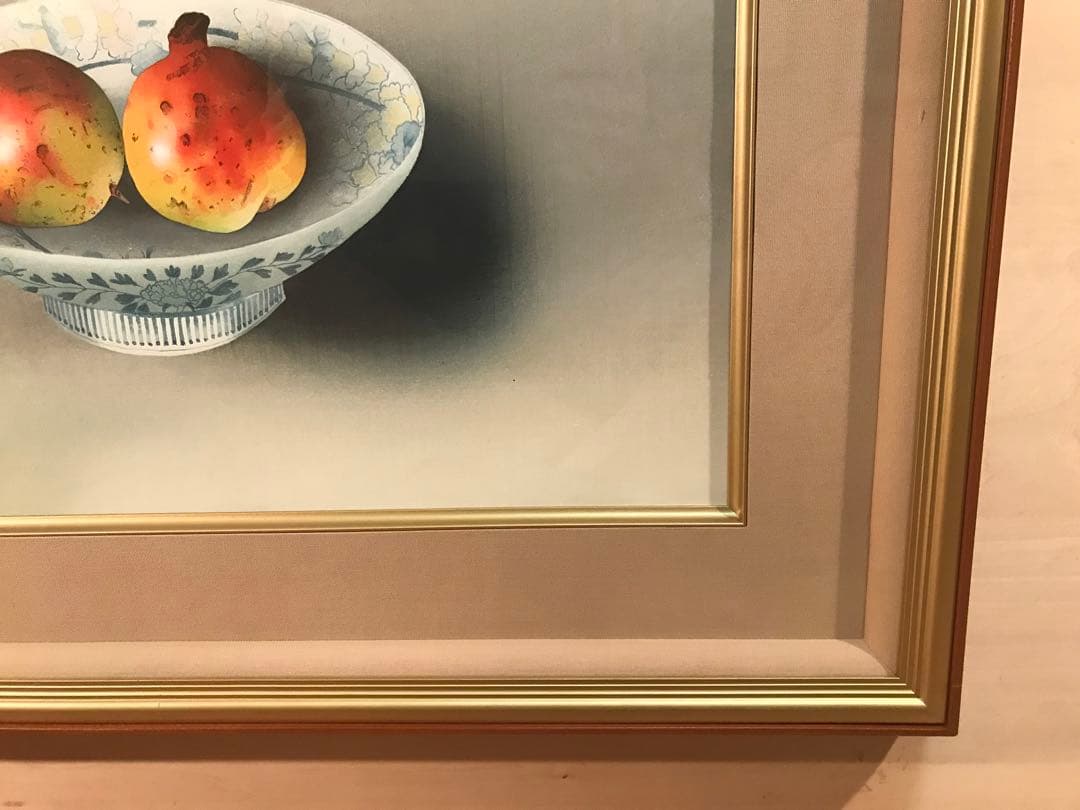 速水御舟　「鍋島の皿に柘榴」　木版画　作品証明シール有り