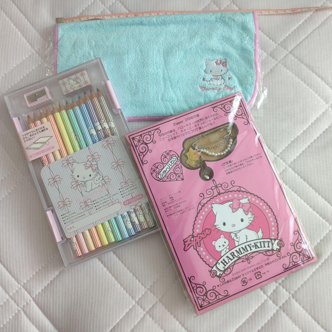 チャーミーキティ　マスコット　ポーチ　タオル　ヘアゴム　非売品　景品含む ポーチ
