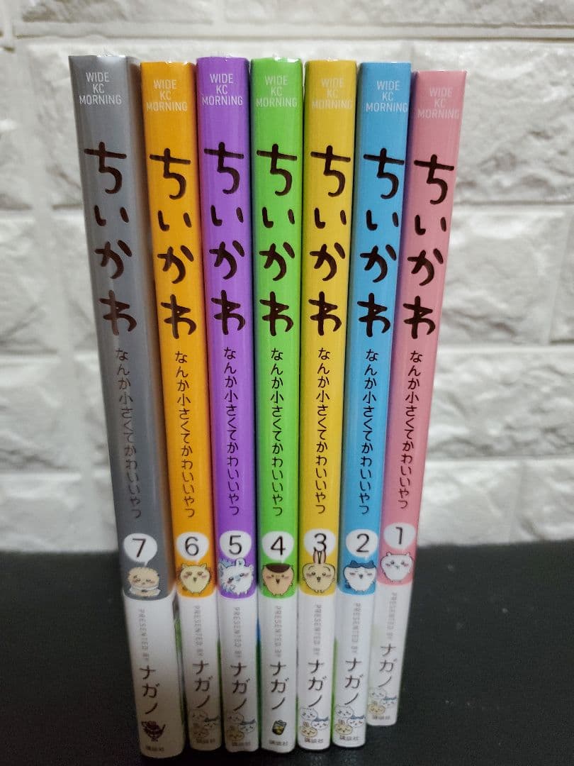 【新品未開封品】　ちいかわ全巻セット1～8巻