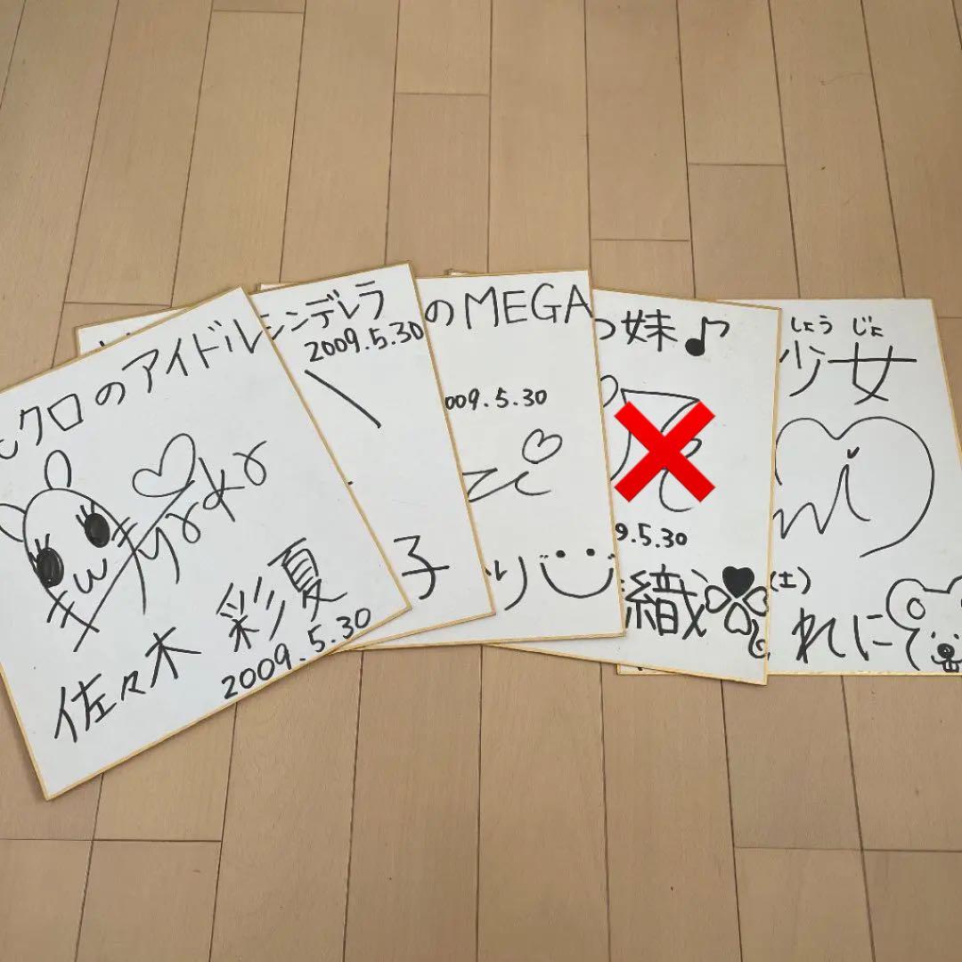 ももいろクローバーZ ももクロ サイン 直筆サイン