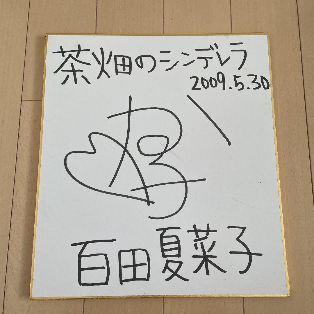 ももいろクローバーZ ももクロ サイン 直筆サイン