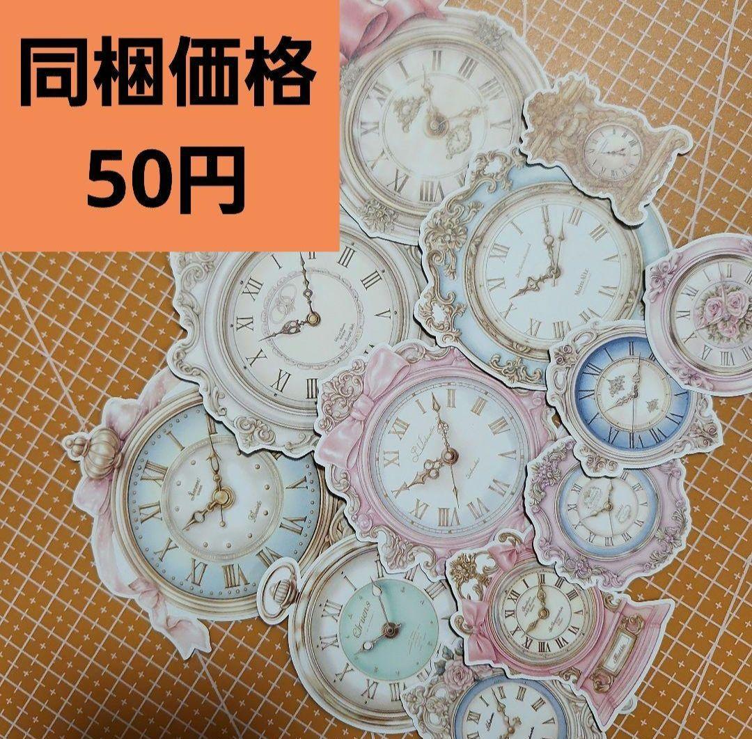 にゃんにゃん様♡チョキチョキカット♡お取置き♡13点