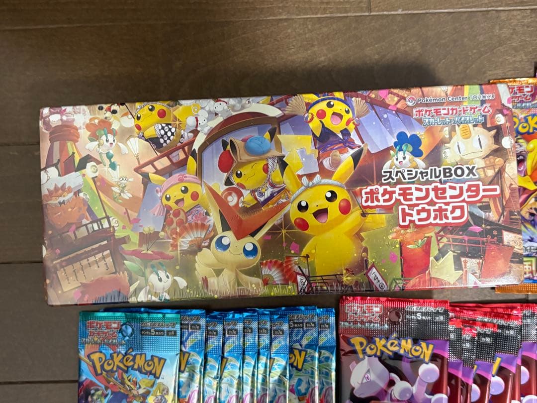 z*様 ポケモンカード 引退品 大量 まとめ売り ポケカ