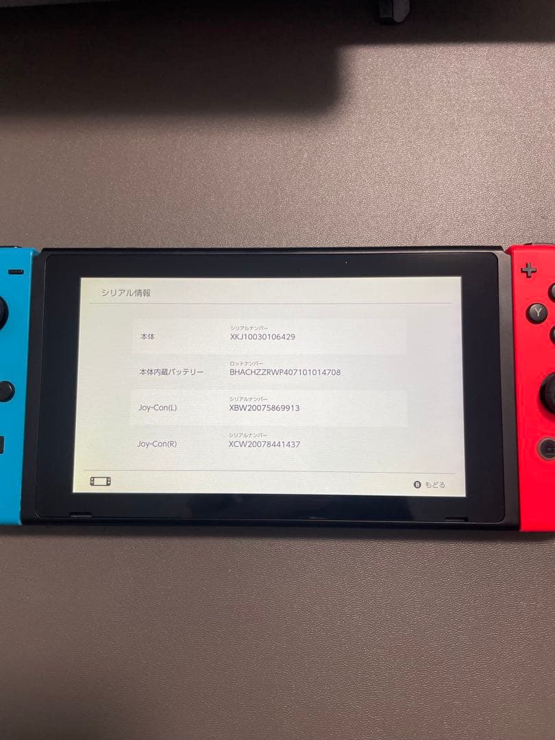 Nintendo Switch 本体 不具合なし SDカード付