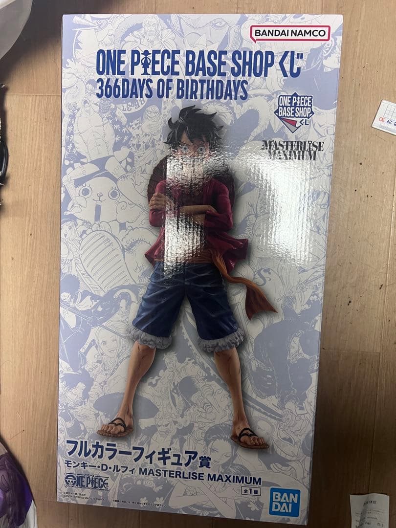 【かめきち】ワンピースベースショップ　一番くじ　ルフィ　フルカラー