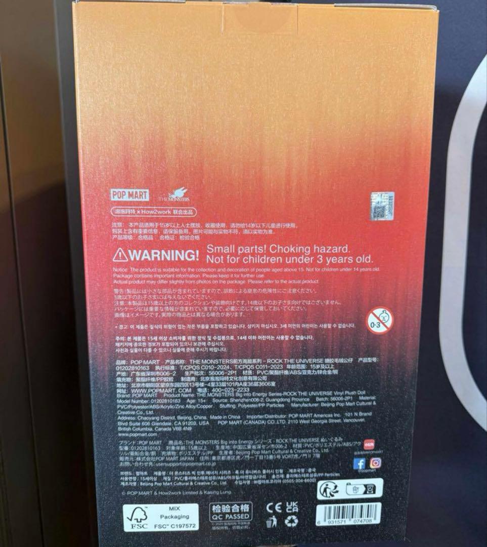 【新品未使用・正規品】Labubu zimomo 37cm ぬいぐるみ