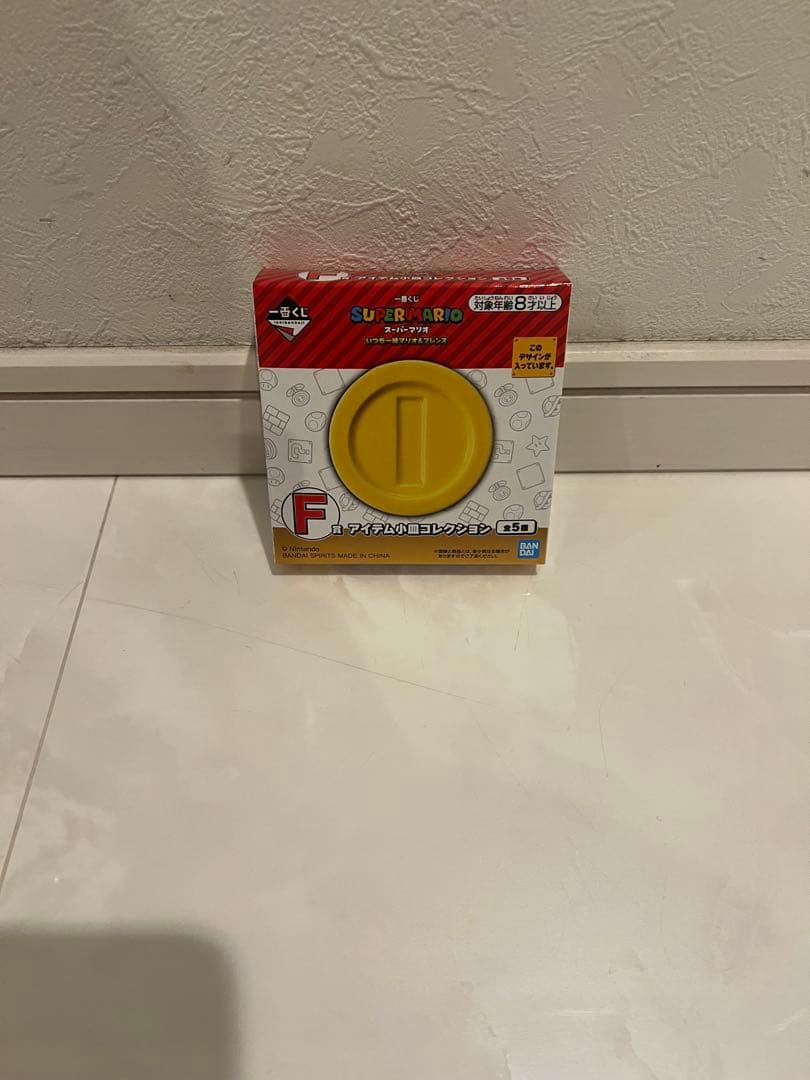スーパーマリオ 一番くじ