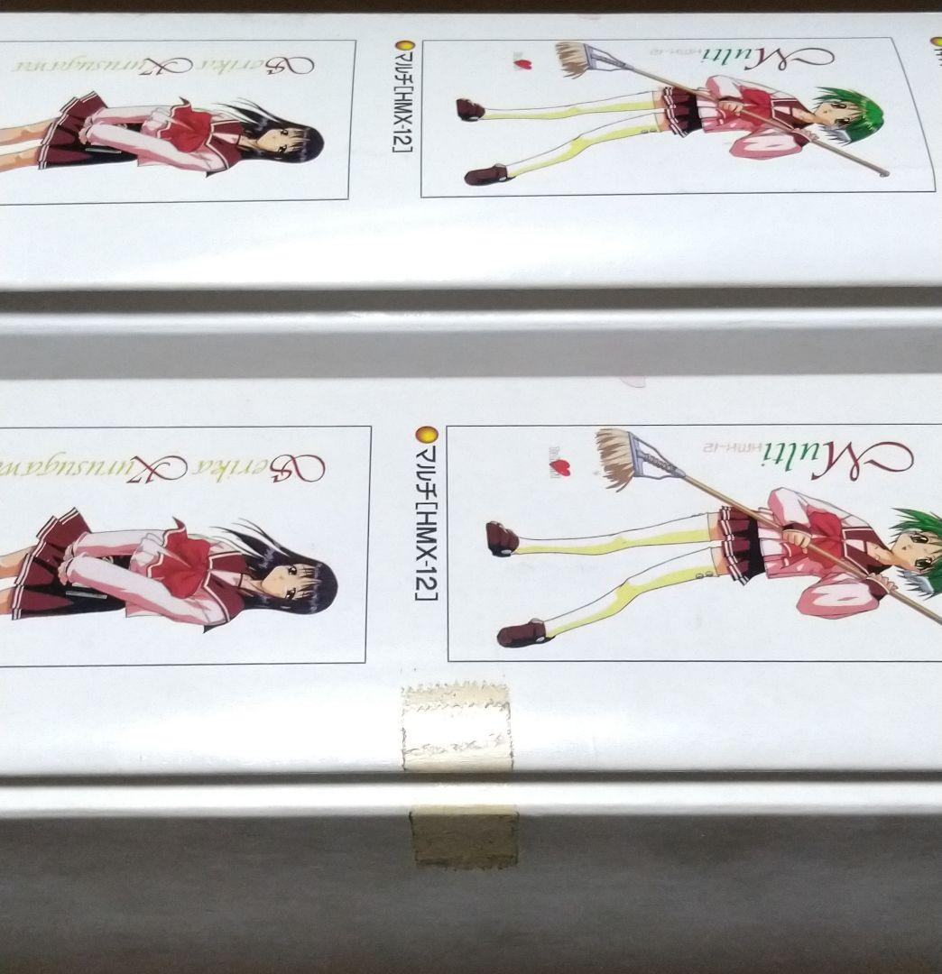 To Heart ビッグサイズタオル 神岸あかり マルチ 2枚セット