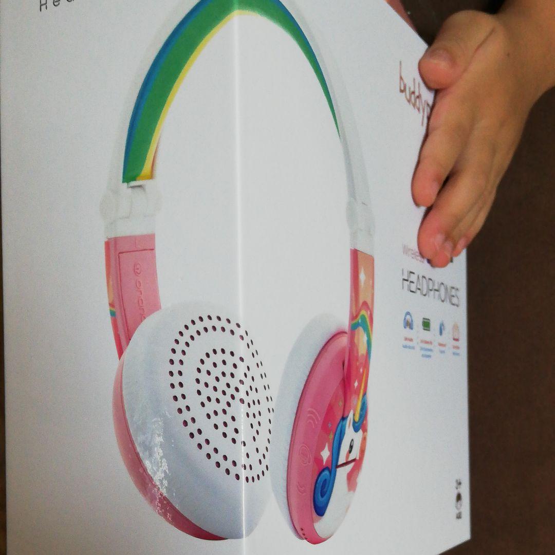 子供用ヘッドフォン　楽天　　Bluetooth付き