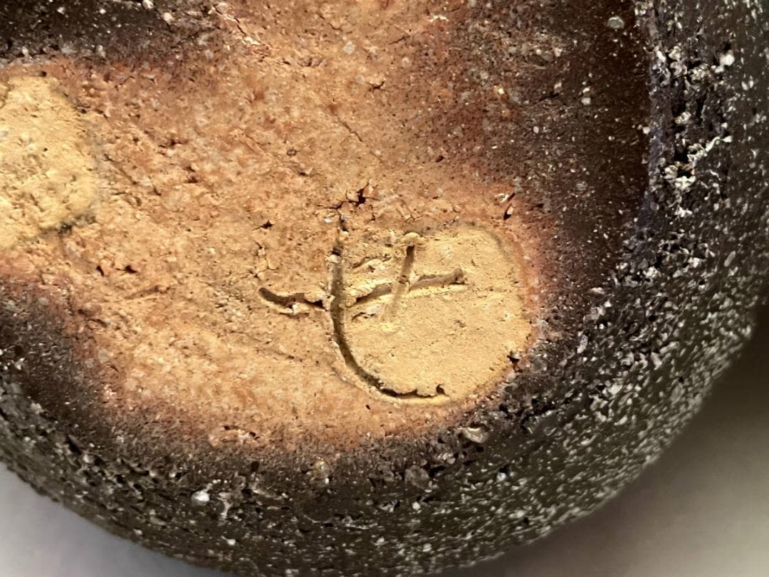 壷■古信楽灰被窯変瓶 古壺 灰釉涙艮 土物 花瓶花器 オブジェ時代物 骨董品■