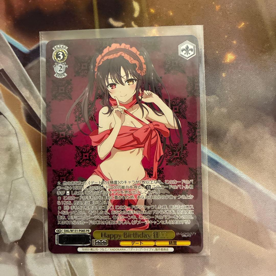 Happy Birthday 狂三　cxチャレンジ ベスト4