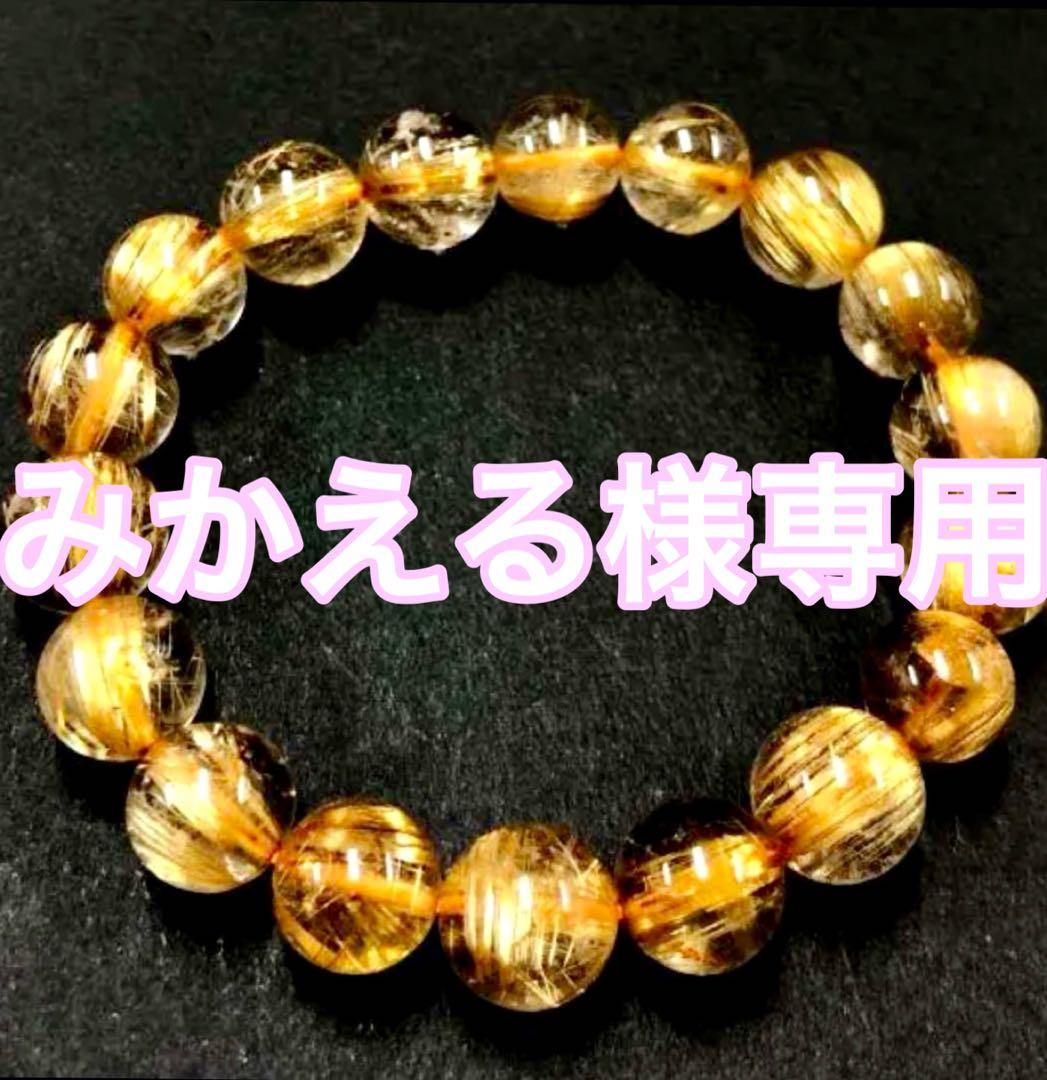 天然石のブレスレット「ルチルクォーツ」