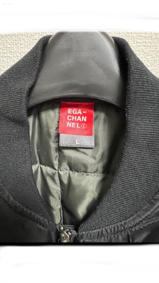 エガちゃんねる　MA-1 ジャンパー　L ブラック　新同　美品　定価以下