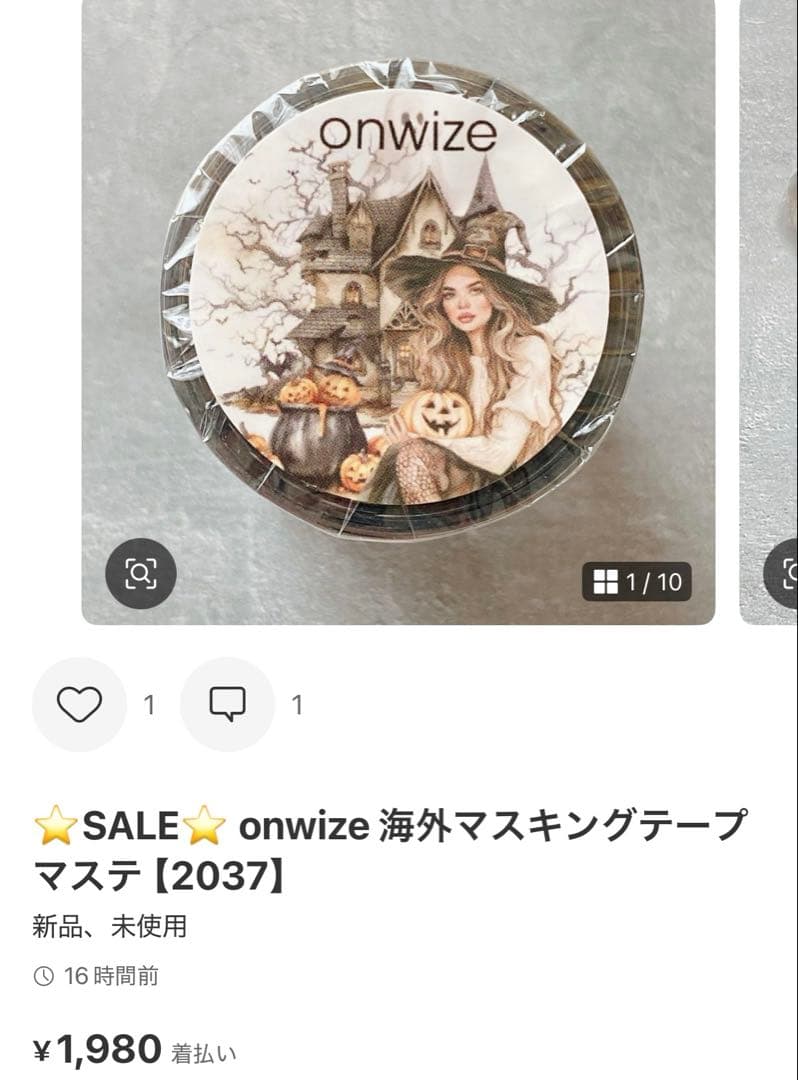 ◆うたプリ薄桜鬼大好き◆