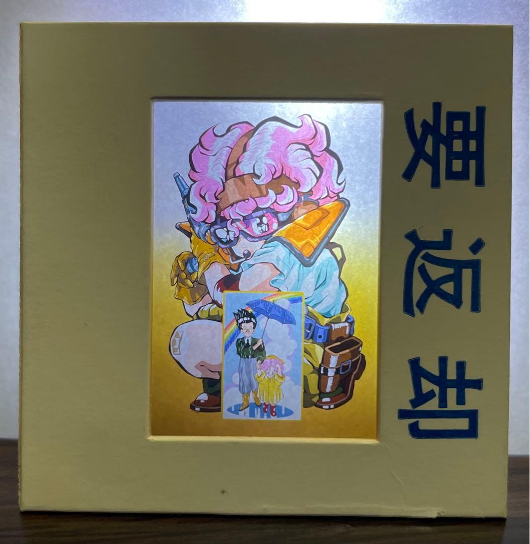 5*3様 お宝‼️ ドラゴンボール　pink 剣之介さま　フイルム　ネガ　３枚セ