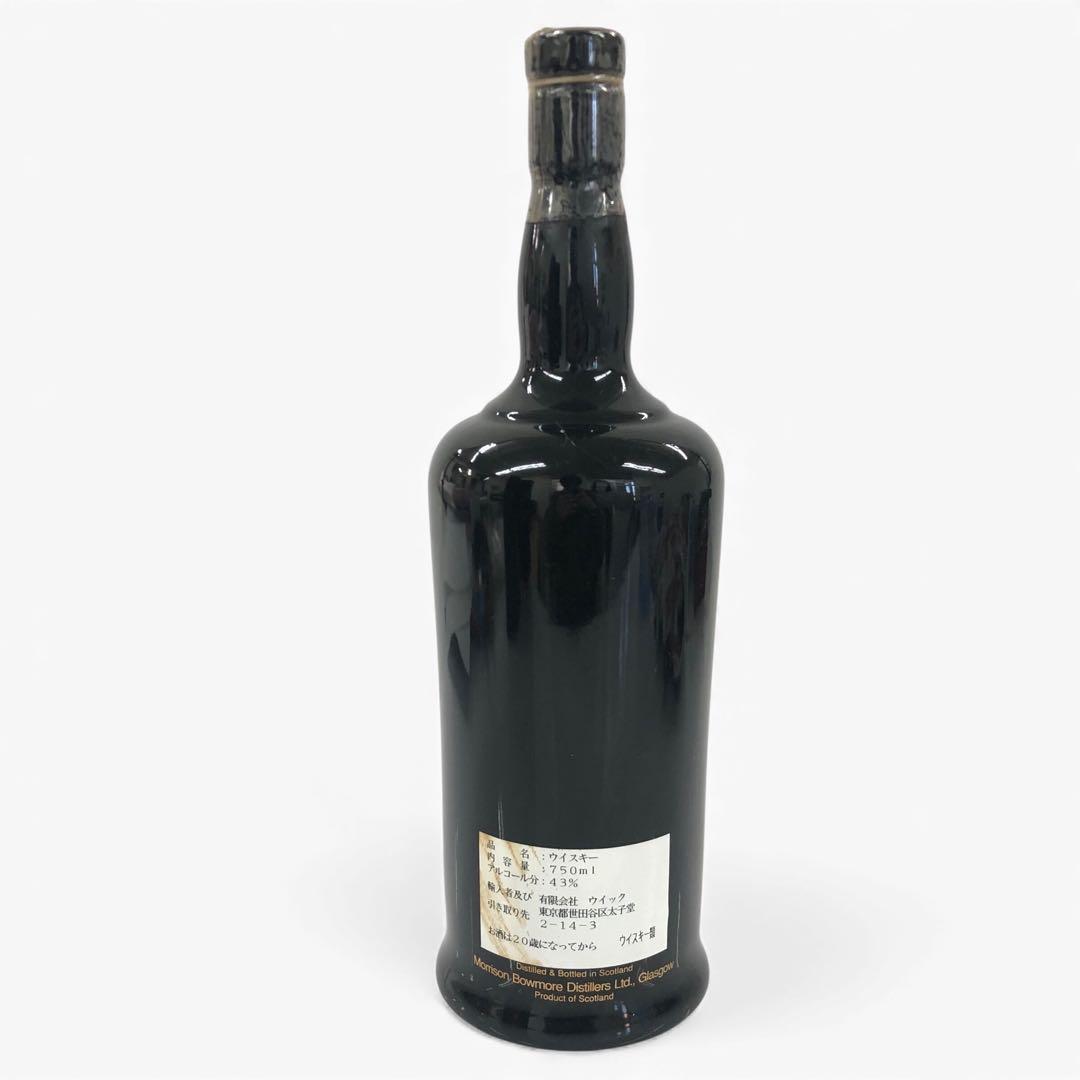 大*本様 ボウモア30年 セラミックドラゴン 43度 750ml 箱付き 液漏れ