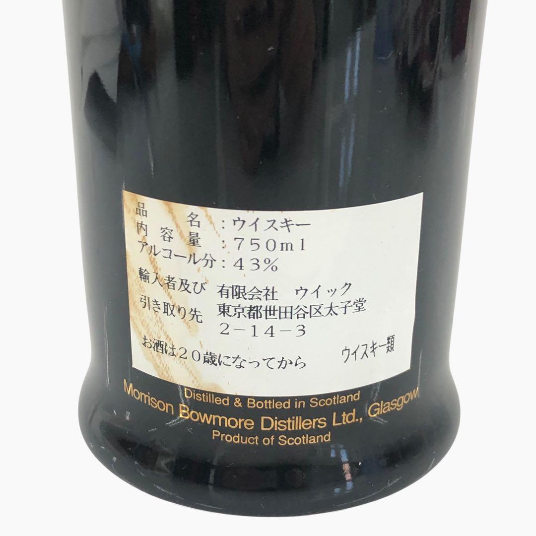 大*本様 ボウモア30年 セラミックドラゴン 43度 750ml 箱付き 液漏れ