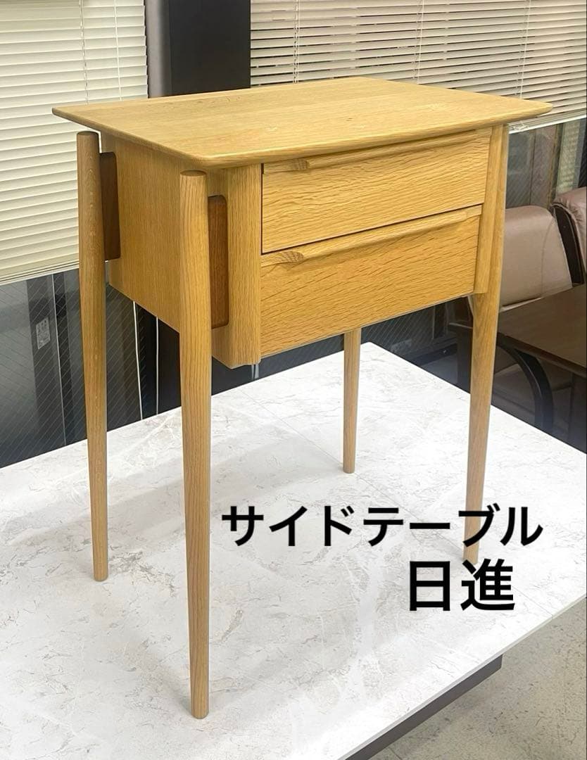 日進　サイドテーブル　ナチュラルオーク