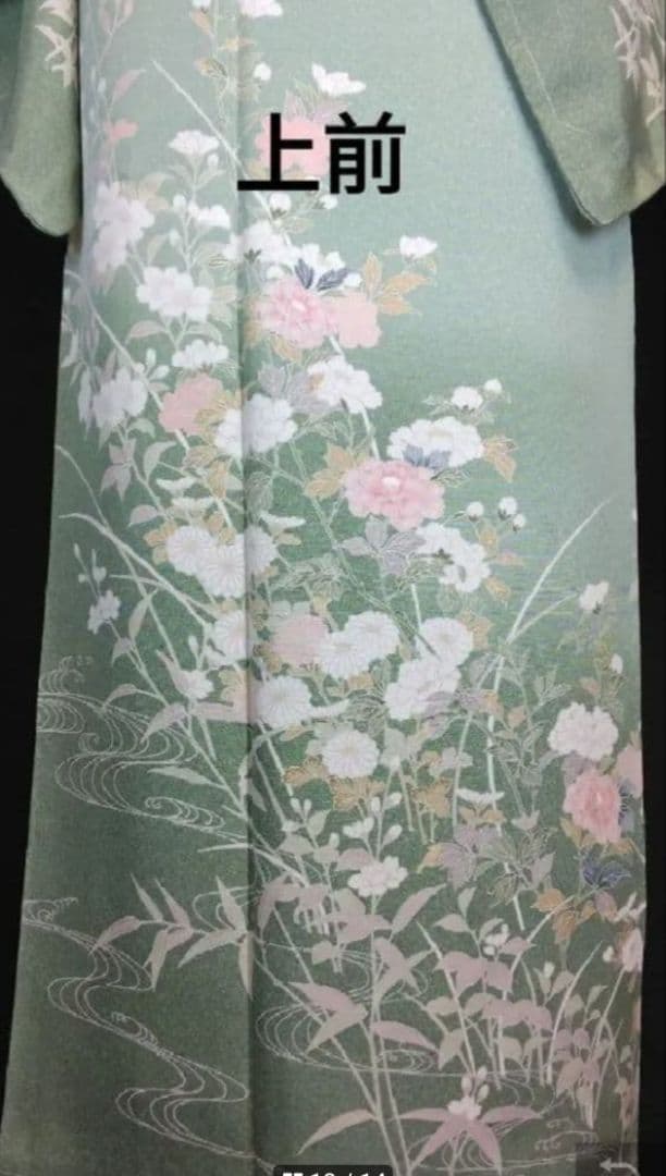 NO384 　売約済み　躾付き　友禅正絹　訪問着フルセット　正絹長襦袢付き