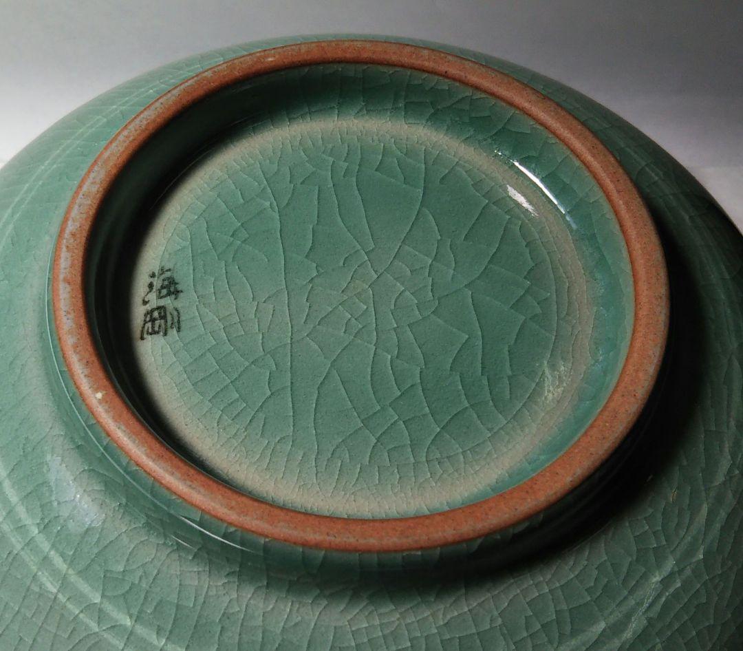 茶道具 皆具 高麗青磁雲鶴文 人間国宝 柳海剛 大徳寺 養徳院 東嶽箱