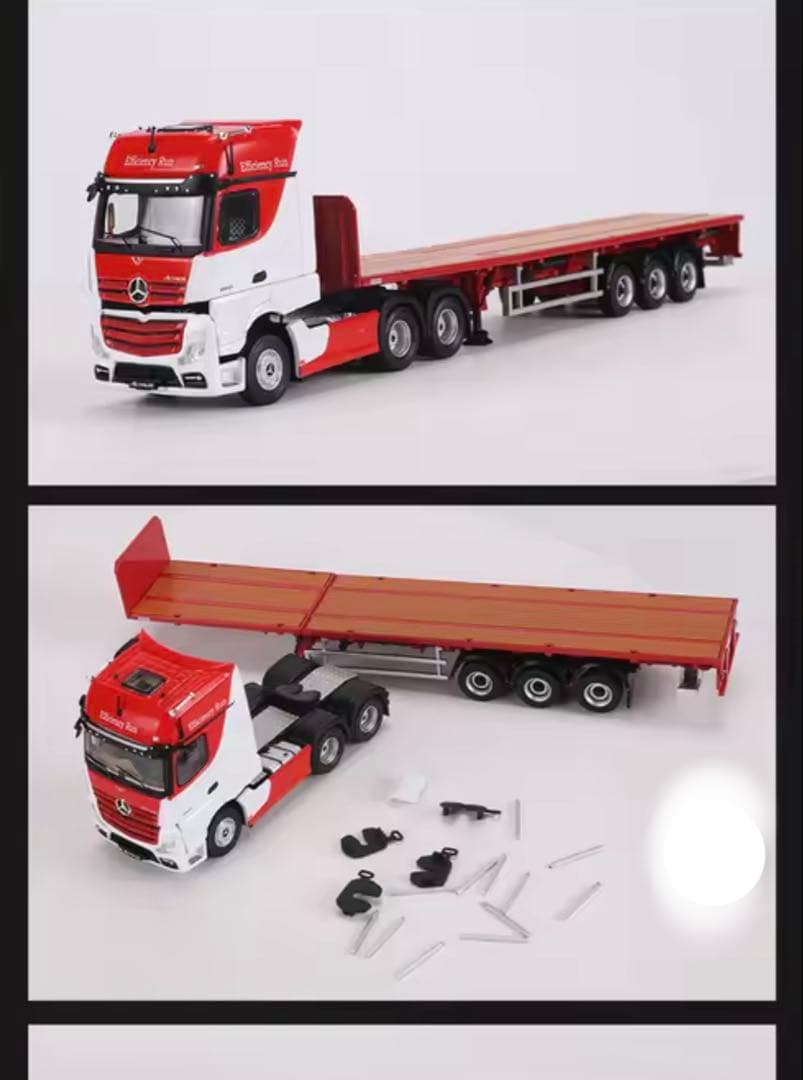 GCD ACTROS GIGASPACE 1/64 トレーラー