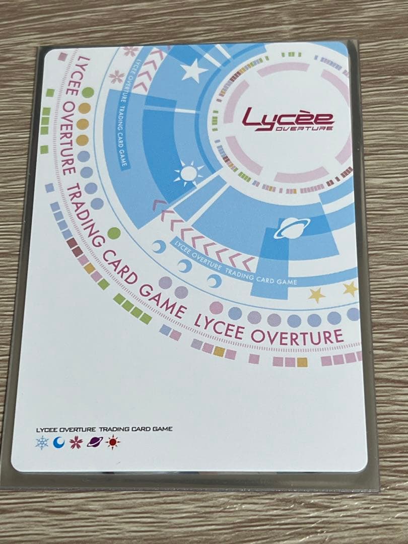 リセ　玉樹桜　SP サイン