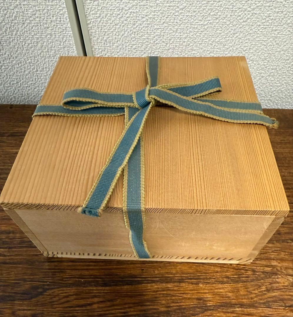 絵唐津　三玄窯　中里重利　小鉢　（唐津焼）