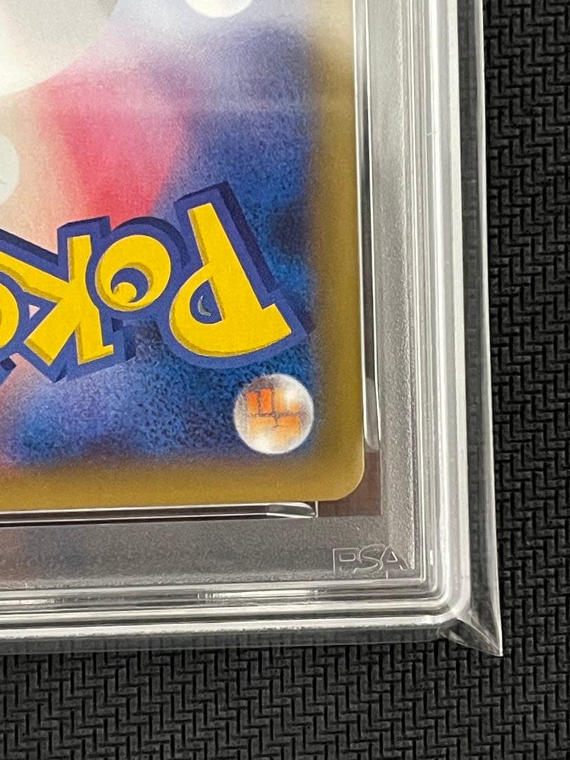 ポケモンカード　リザードン25th psa10