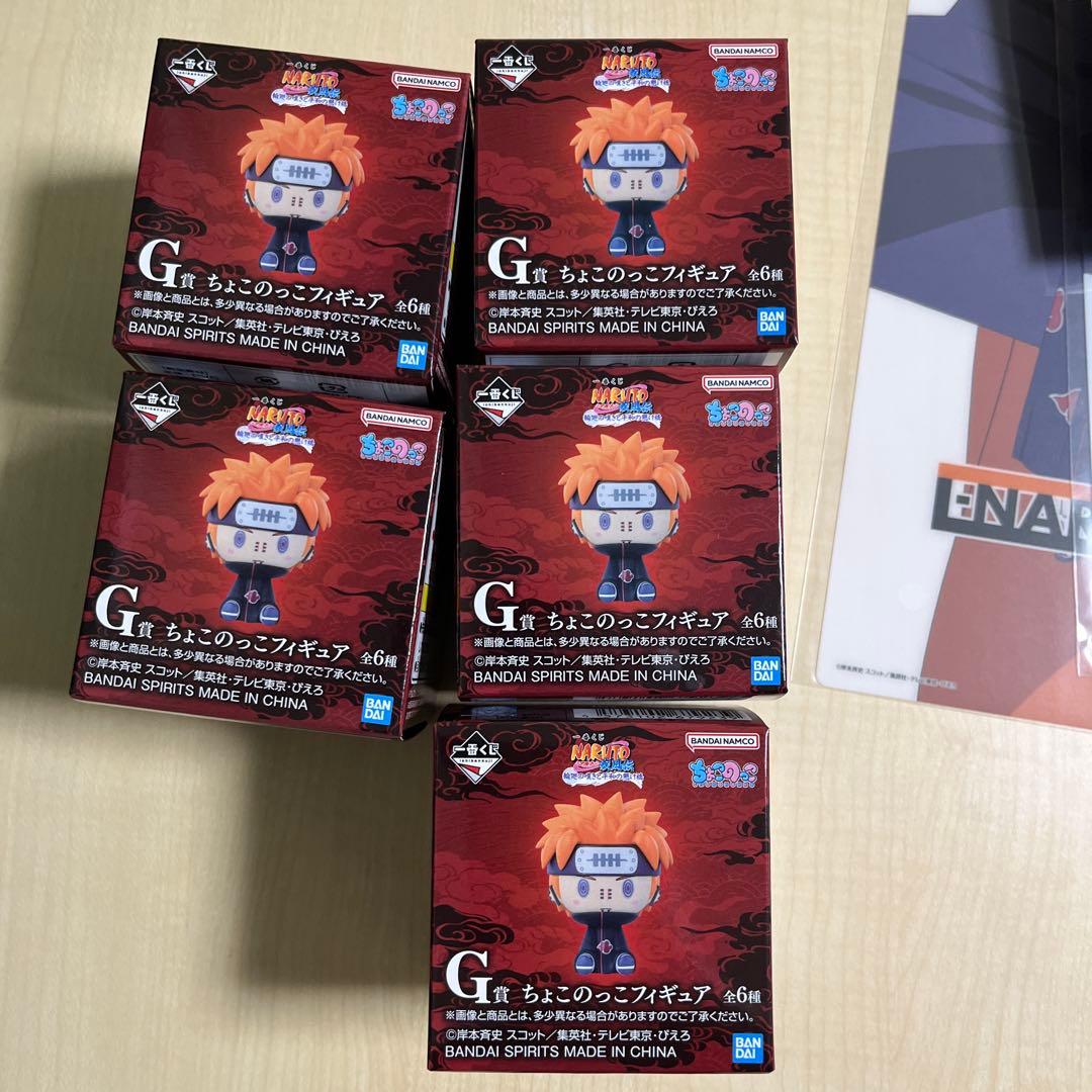 新品NARUTO ナルト　一番くじ D賞　F賞　G賞　下位賞　まとめ売り　29点