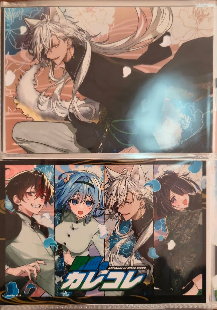 混血のカレコレ　ブロマイドまとめ売り