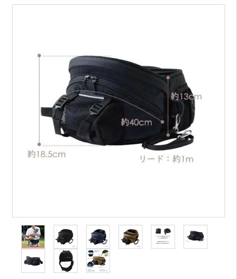 ヌーイ ドッグキャリア本体＋ペットショルダー単品セット