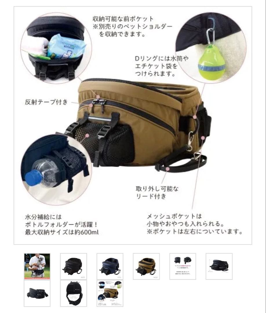 ヌーイ ドッグキャリア本体＋ペットショルダー単品セット