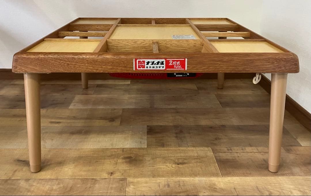 【National】赤外線コタツ DW-472D 昭和レトロ 通電確認済