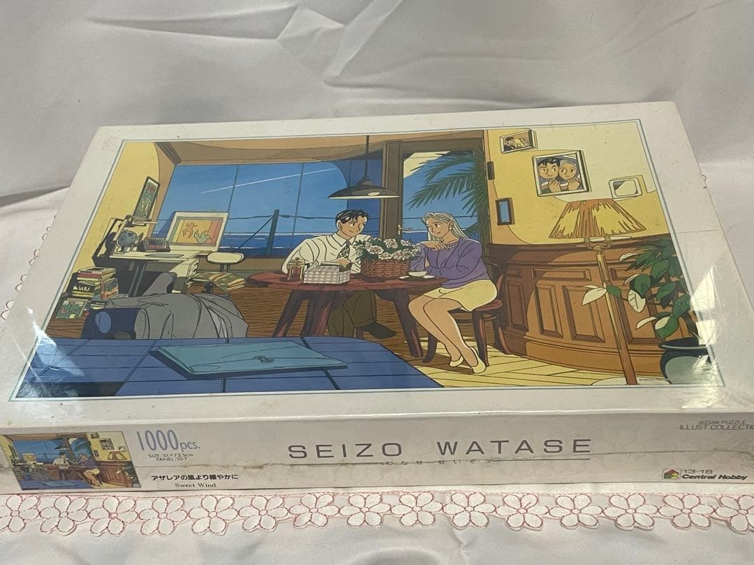 未開封　わたせせいぞう　ジグソーパズル　アザレアの風より緩やかに　1000ピース