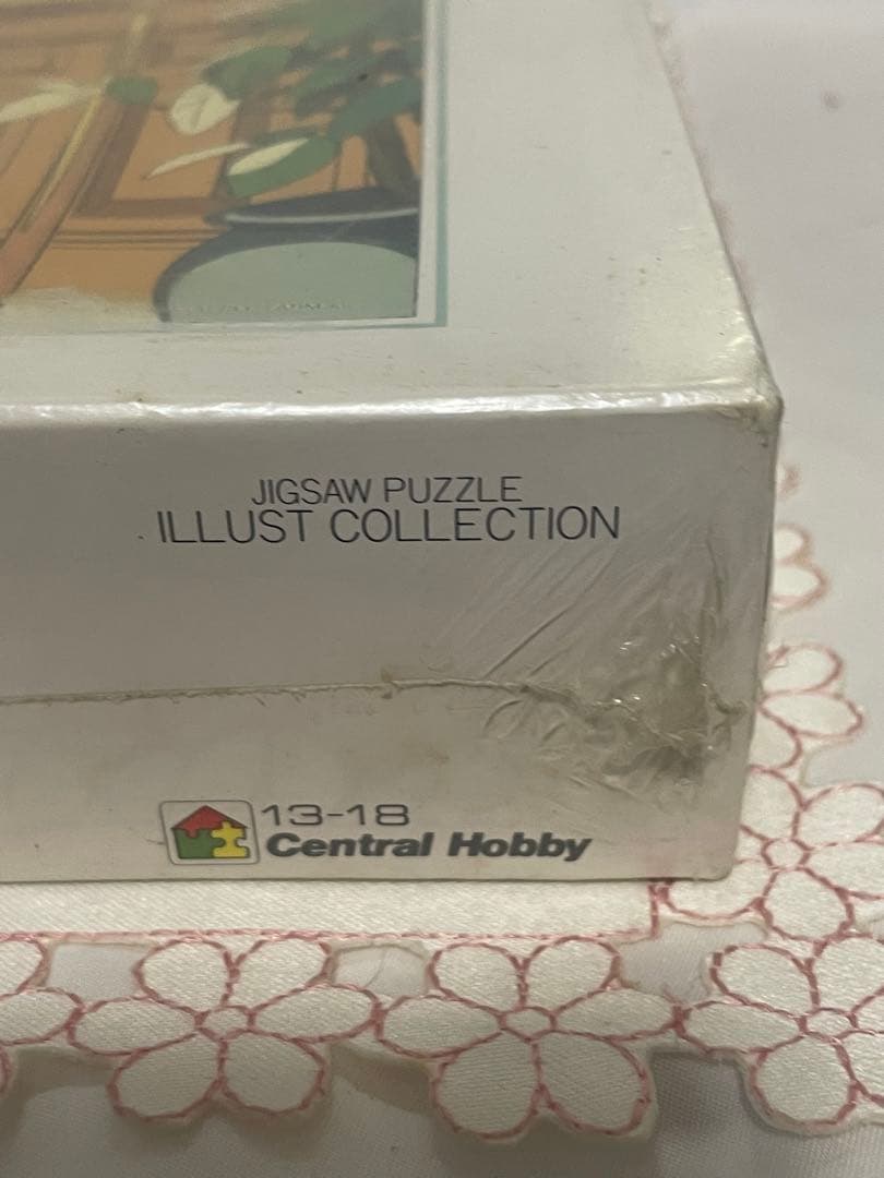 未開封　わたせせいぞう　ジグソーパズル　アザレアの風より緩やかに　1000ピース