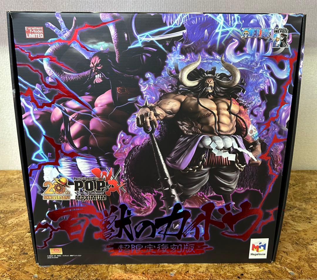 【です】POPワンピースWA-MAXIMUM百獣のカイドウ【超限定復刻版】