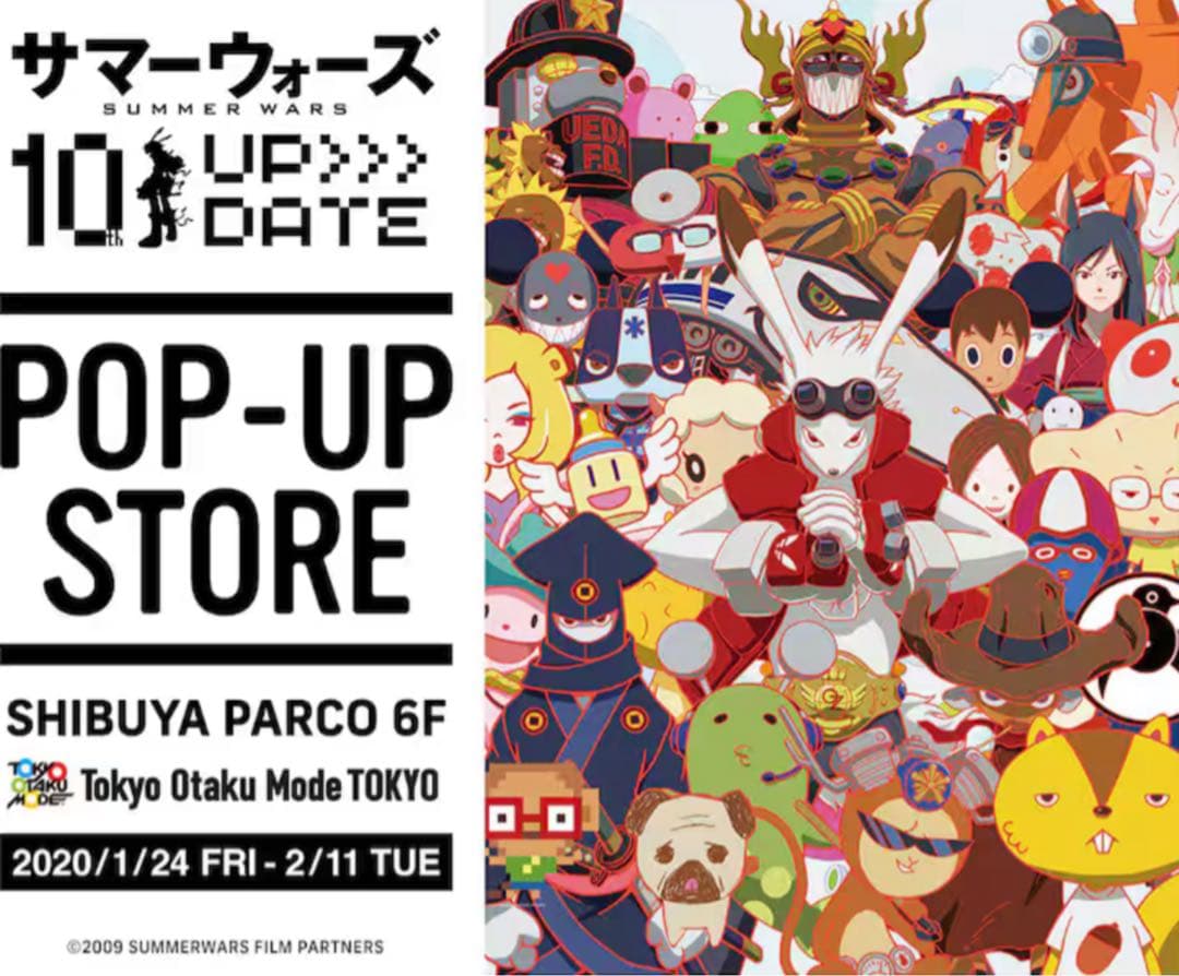サマーウォーズ公開10周年記念　アバター缶バッジ　全30種コンプセット