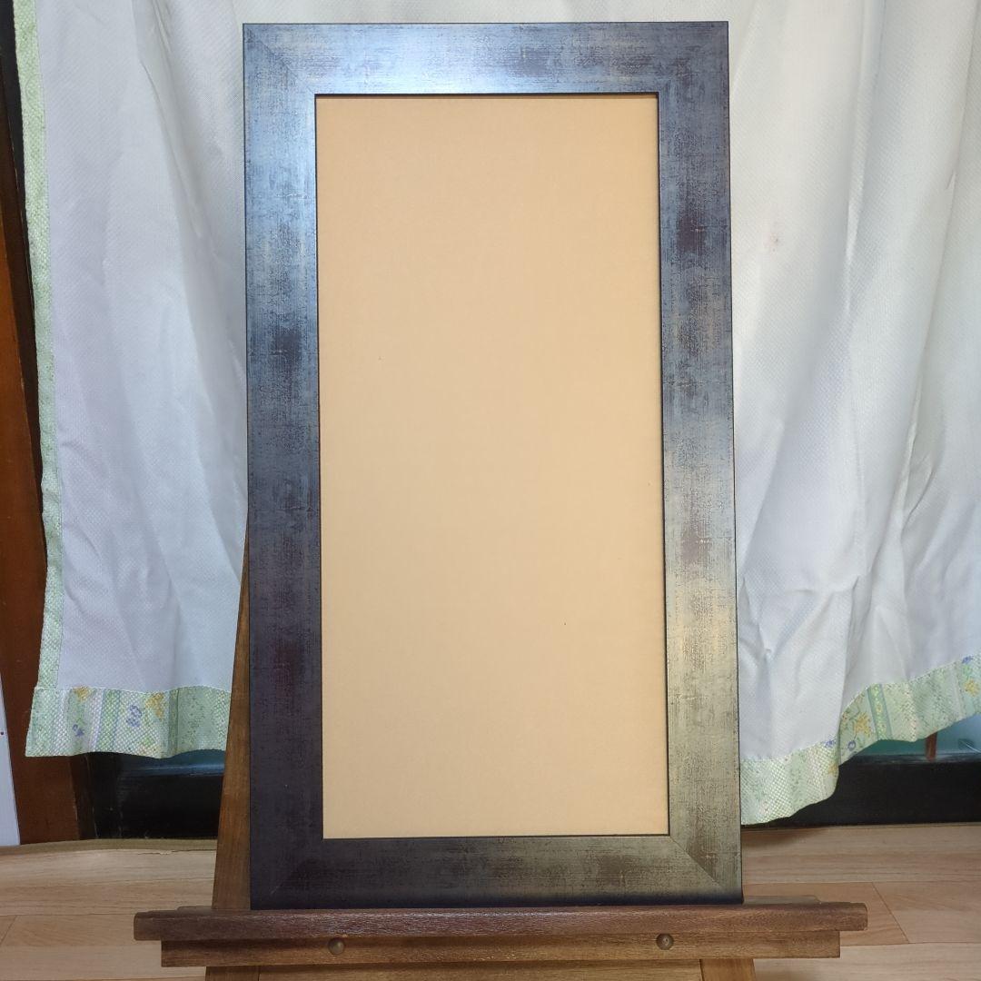 木製額縁