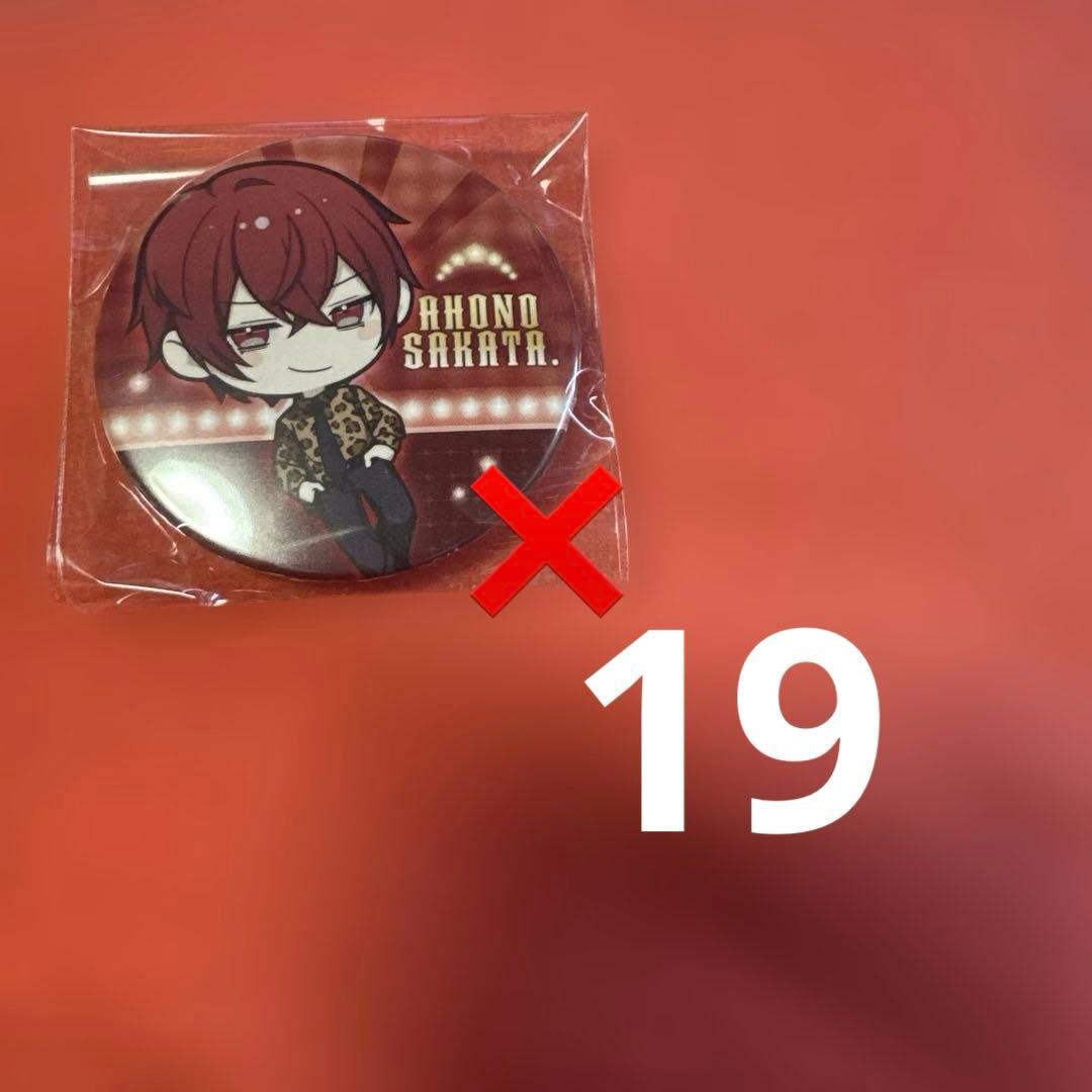 しまさかバースデー2022缶バッジまとめ