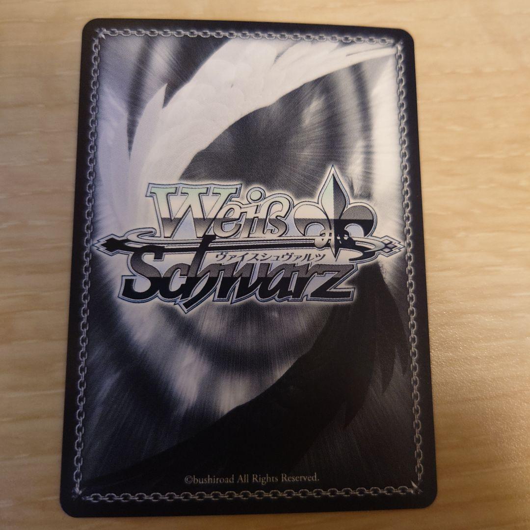 ヴァイスシュヴァルツ 迷子のバンド 要楽奈　SSP サイン MyGO バンドリ