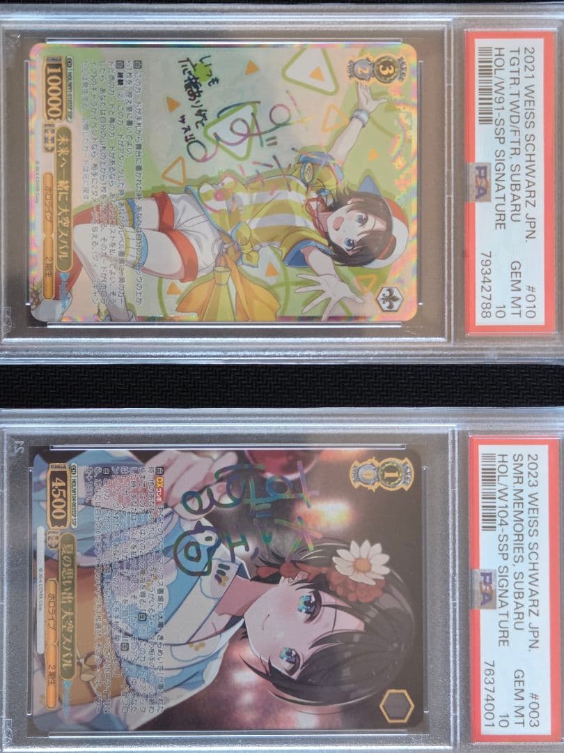 ヴァイスシュヴァルツ　大空スバル サイン　psa10　ホロライブ　ヴァイス