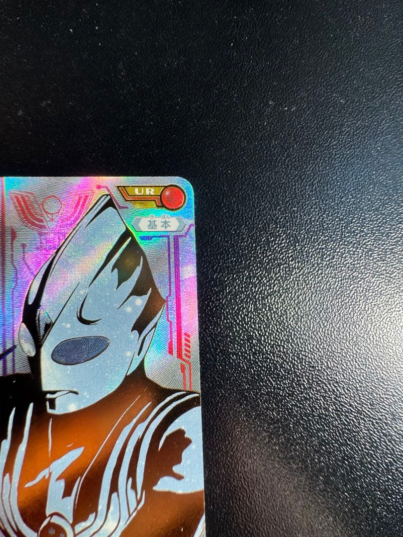 ウルトラマンカード　ウルトラマンティガ　UR ②