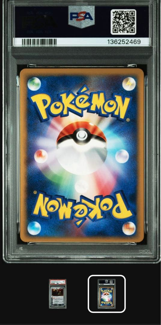 ブラッキーex ☆ 拡張パック 金の空、銀の海 091/106