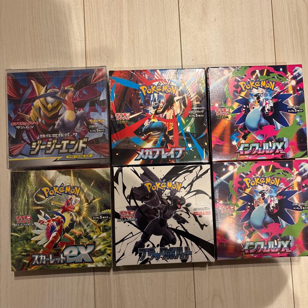 ポケモンカードゲーム 引退　boxまとめ売り　ジージーエンド等
