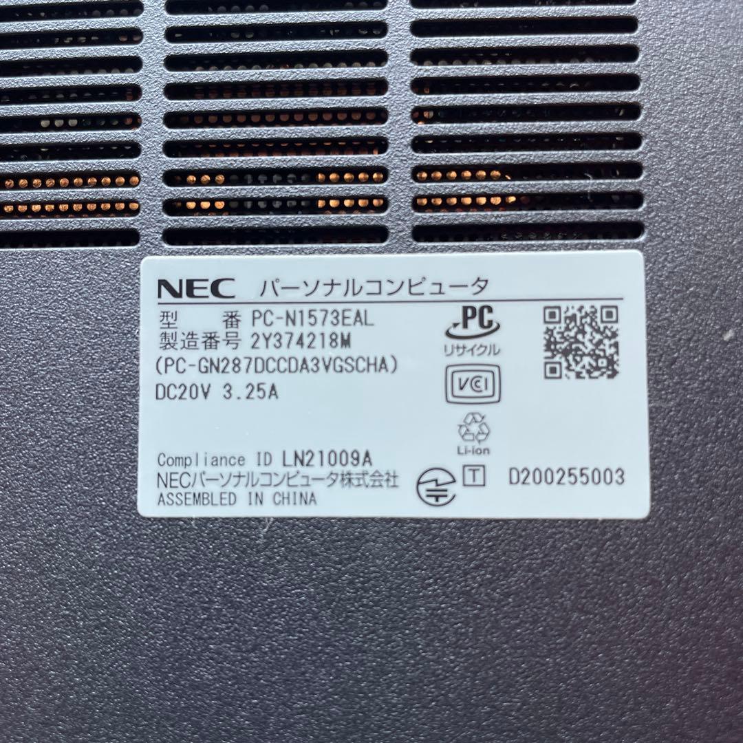 【本体未使用の開封品】NEC LAVIEノートパソコン PC-N1573EAL