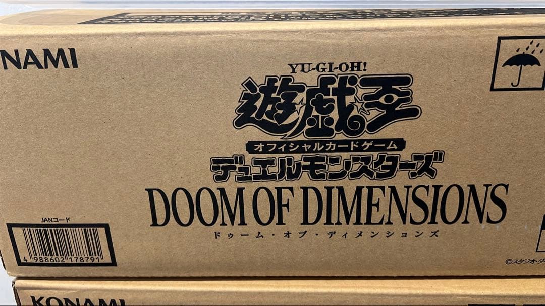 DOOM OF DIMENSIONS 遊戯王OCG 未開封カートン