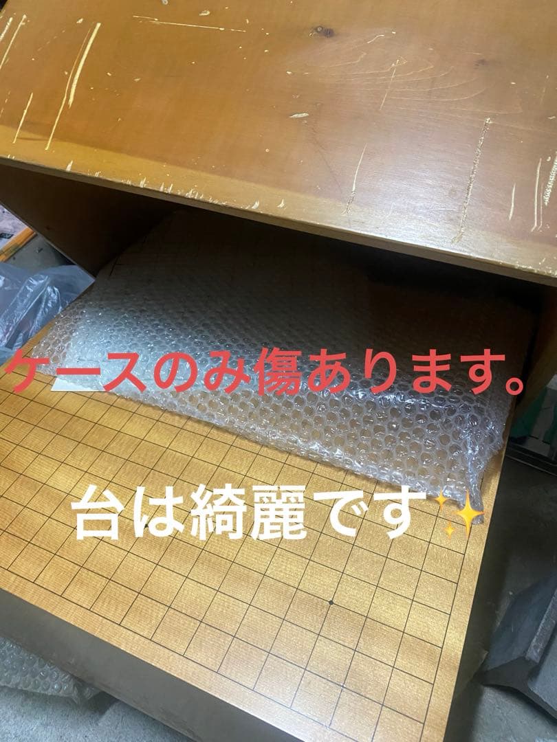 NHK 囲碁盤　碁盤　蛤　那智黒　碁石　大正　脚付き　へそ有り　 囲碁セット