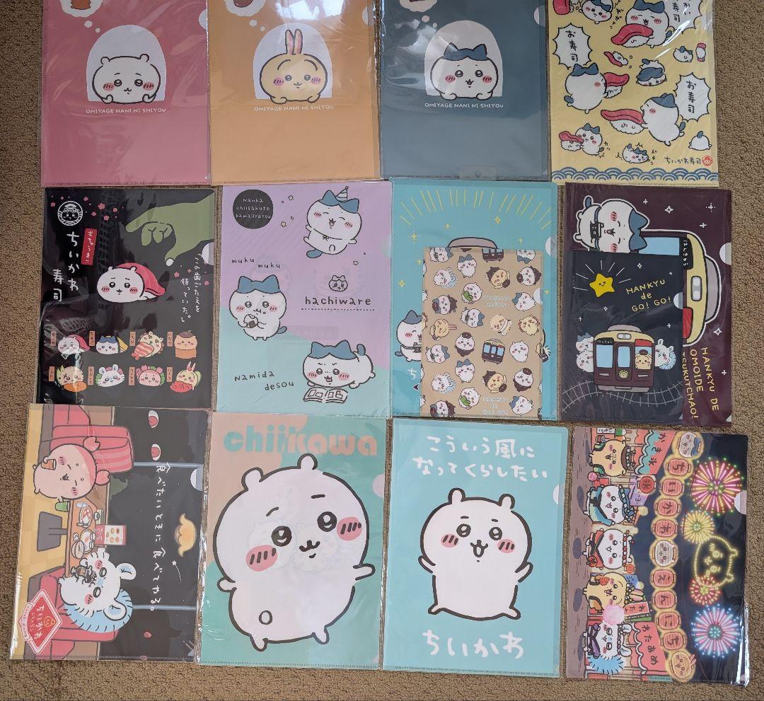 ちいかわワクワクセットB（クリアファイル117種）